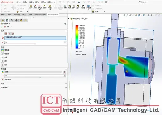 solidworks安装环境